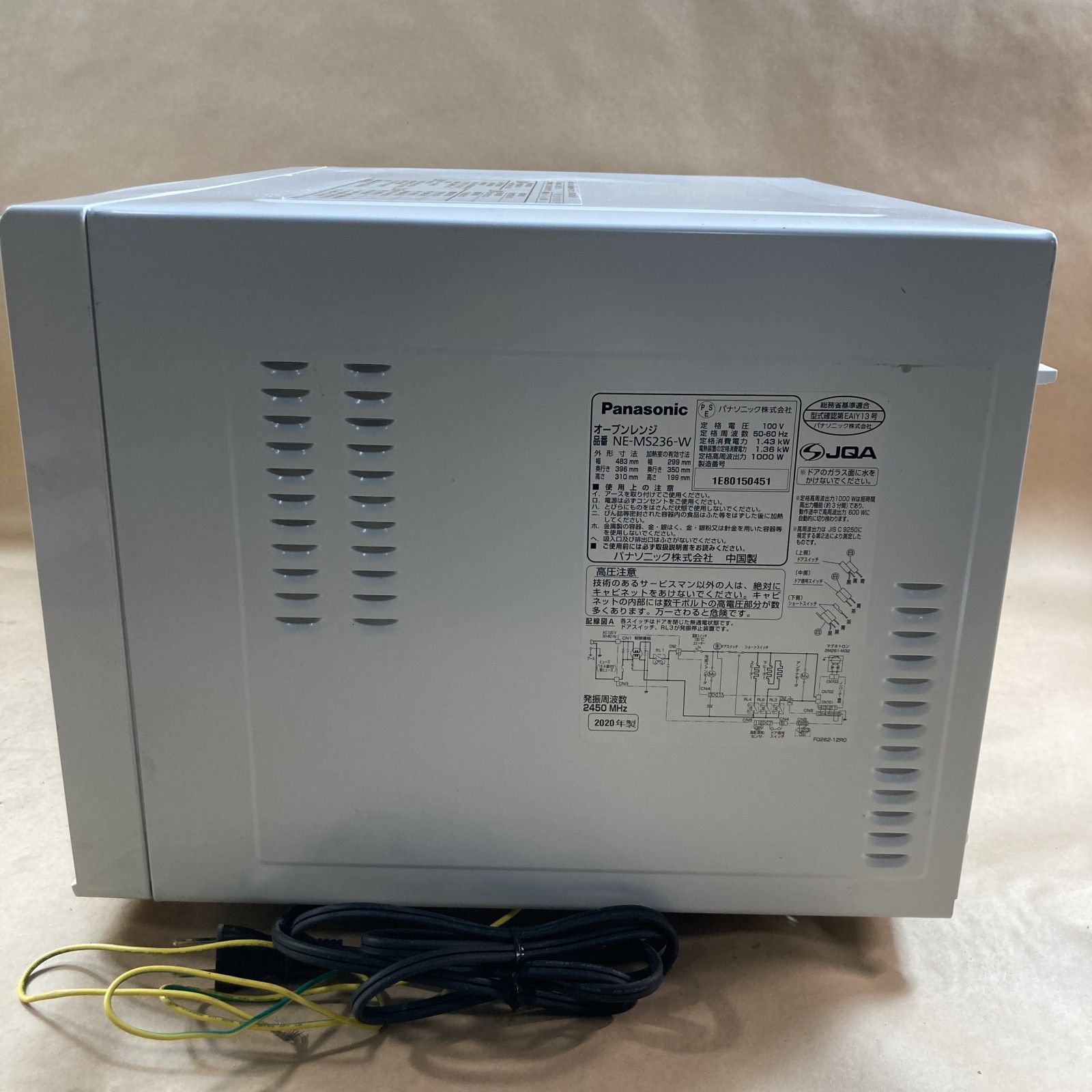 ☆ Panasonic パナソニック オーブンレンジ NE-MS236-W 2020年製 