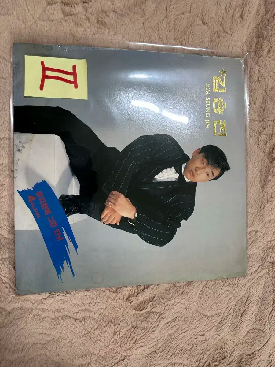 キム スンジン 4 家 LP 1989 90 早い ー フロントガラスに グリーン 福祉 待つ