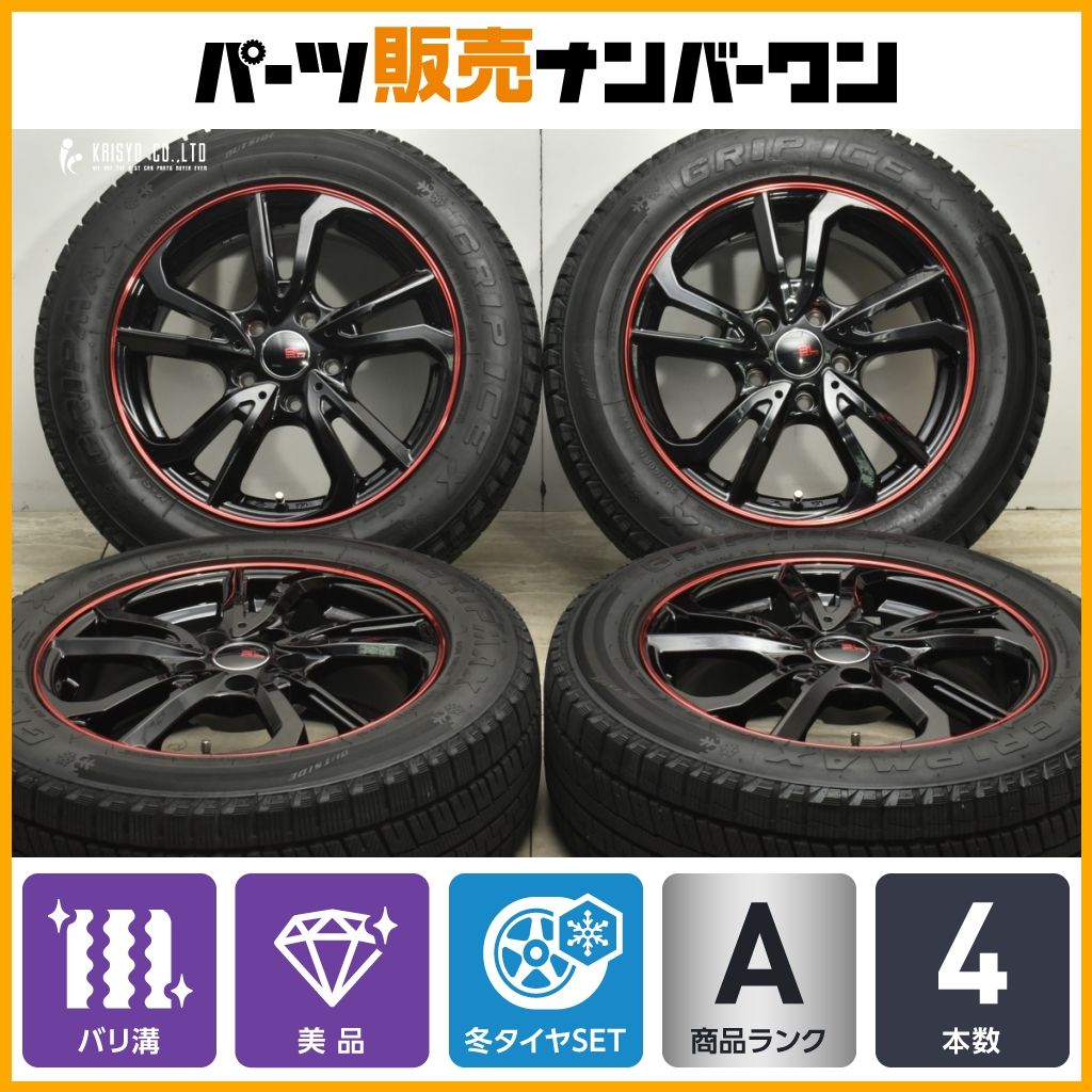 【送料込25800円】【ホイール美品】レアマイスター 16in 6.5J+53 アイスガード iG30 205/60R16 プリウスα ノア ヴォクシー ステップワゴン ☆レアマイスター PM 17インチ 6.5J +53 114.3 5H アルミホイール 4本