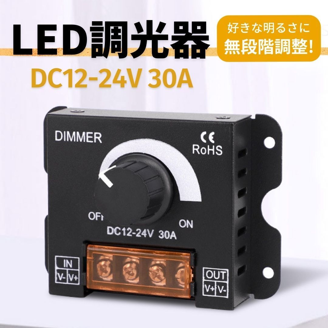 Amazon.co.jp: PLMLVCECCY(売店) 0-10V LEDストリップ調光可能な
