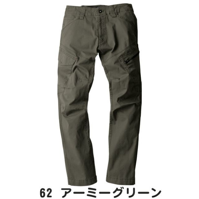 ジーベック(XEBEC) 2296 現場服ストレッチカーゴパンツ サンドベージュ 5L
