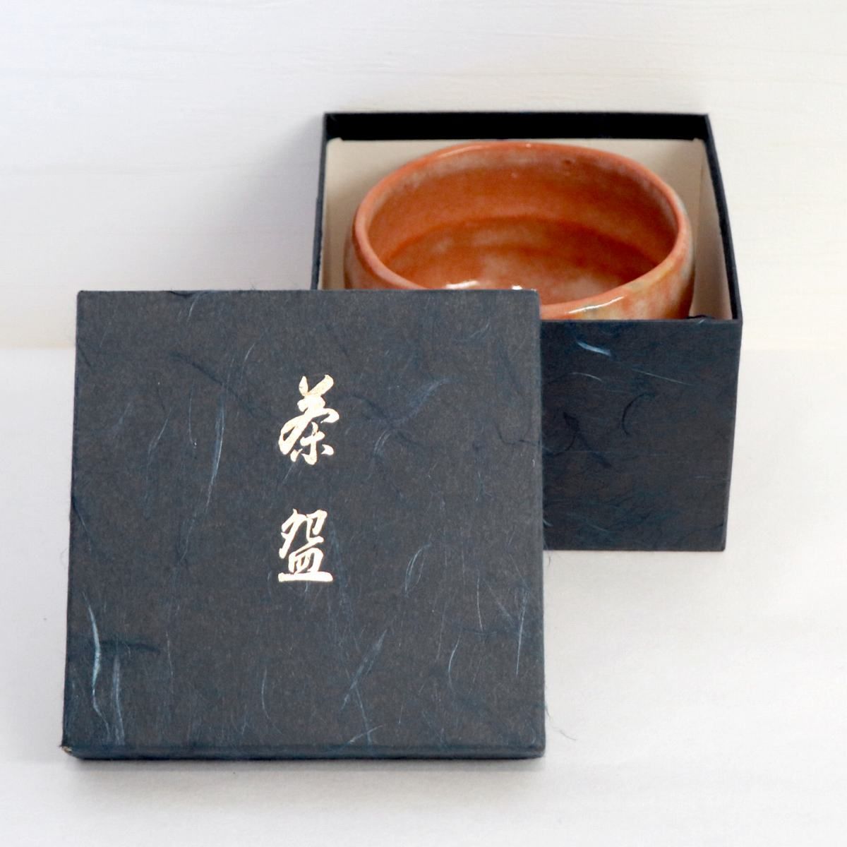 松楽・抹茶碗・赤楽茶碗・No.200619-17・梱包サイズ60 茶道具 赤楽