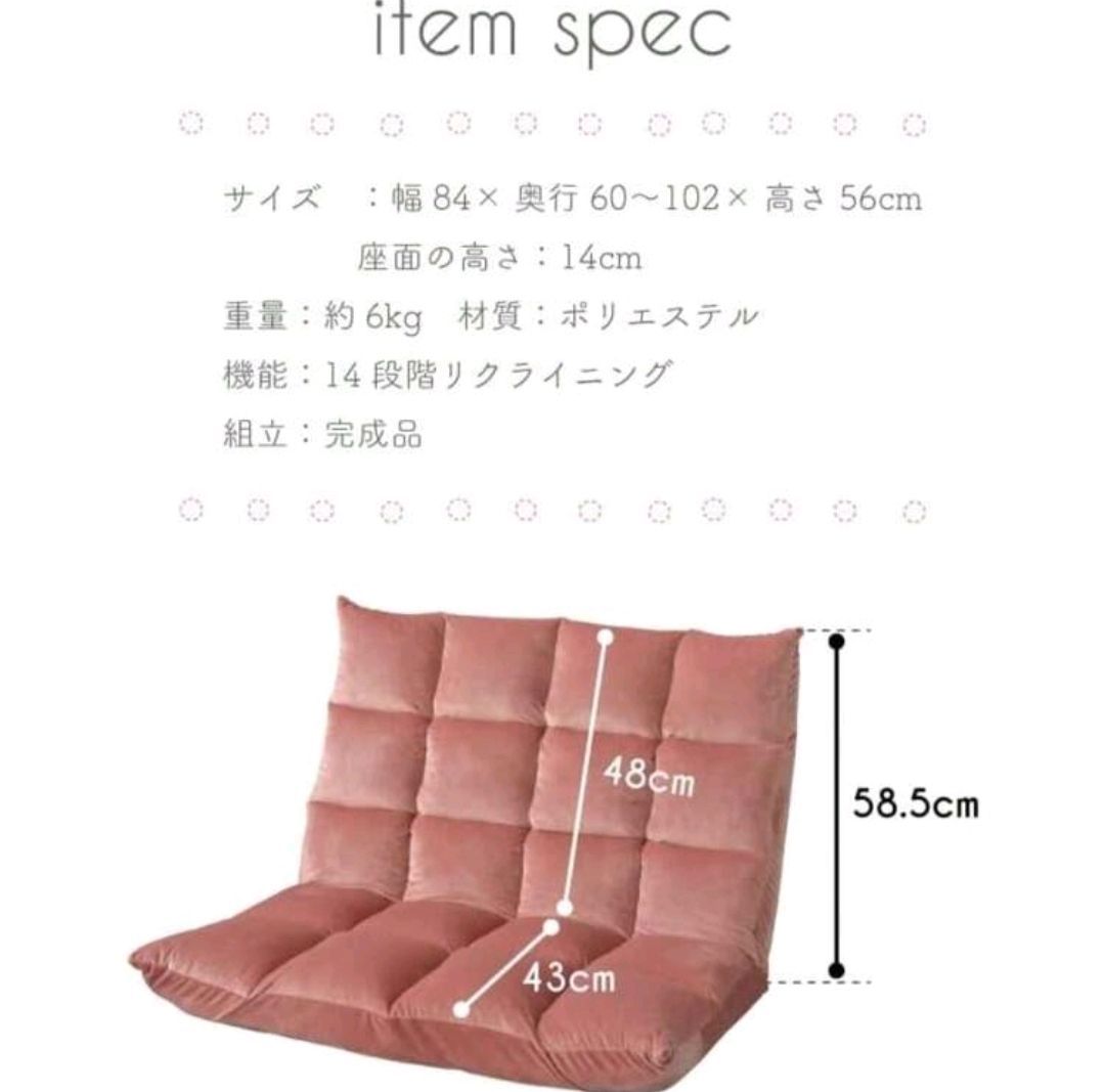座いす