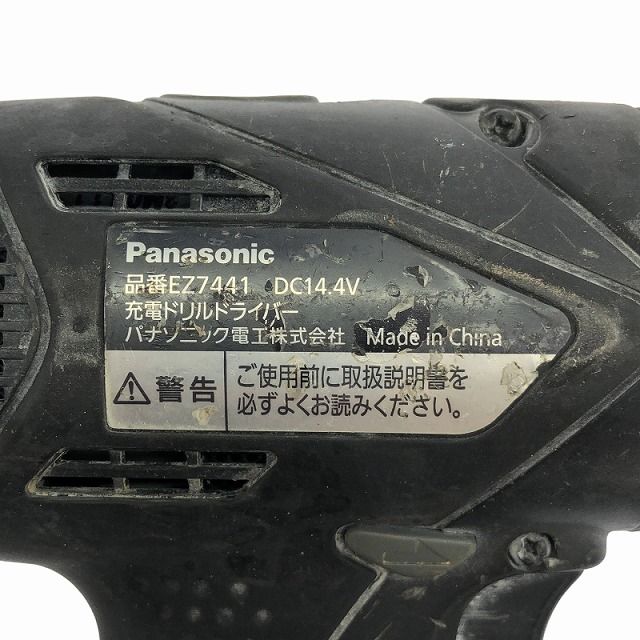 パナソニック　ドリルドライバーEZ7441 概要 充電ドリルドライバー EZ7441X | 電動工具 | Panasonic