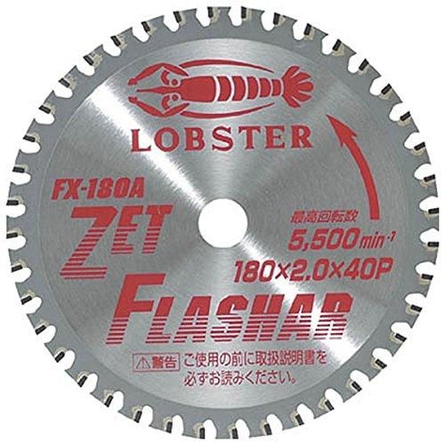 5営業日で発送 エビ ゼットフラッシャー 鉄 ステンレス兼用タイプ 125mm FX125A