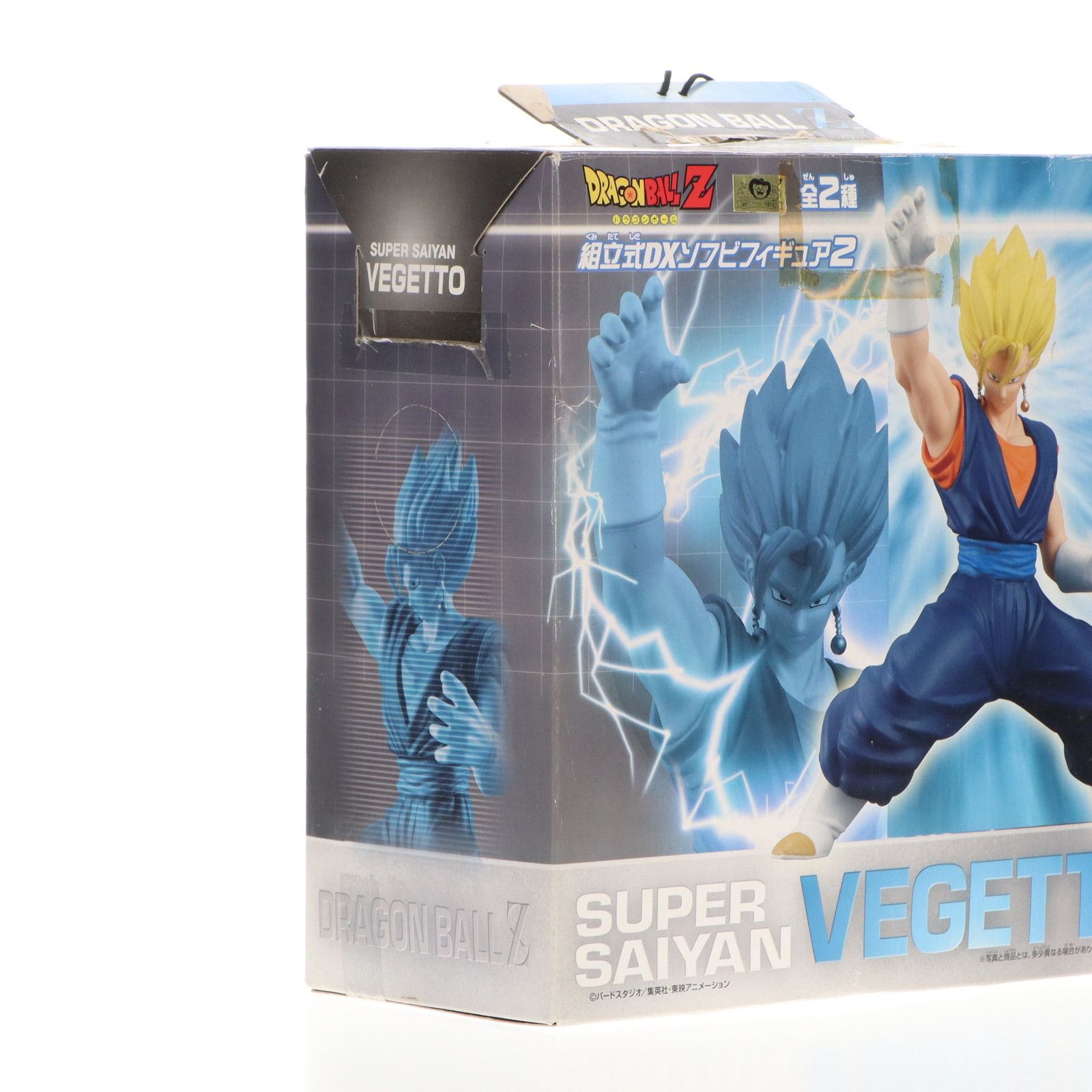 ベジット(スーパーサイヤ人) ドラゴンボールZ 組立式DXソフビ