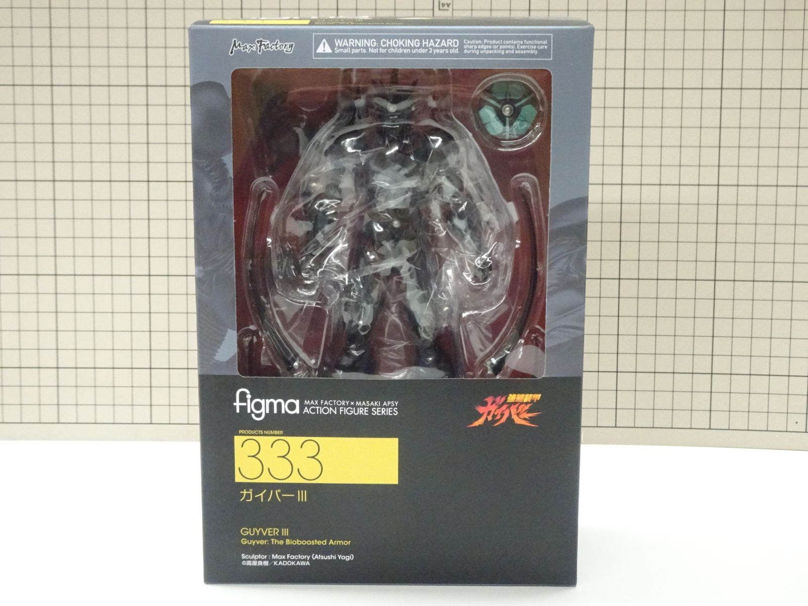 Nagisa Kaworu - Plush - Evangelion (渚カヲル スーパーDXぬいぐるみ