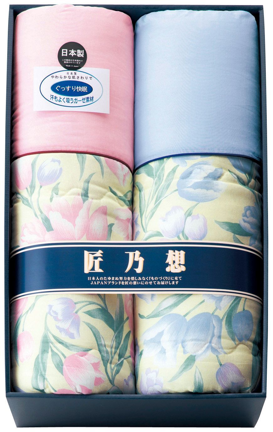 匠乃想 愛知三河綿紗肌掛布団2枚セット