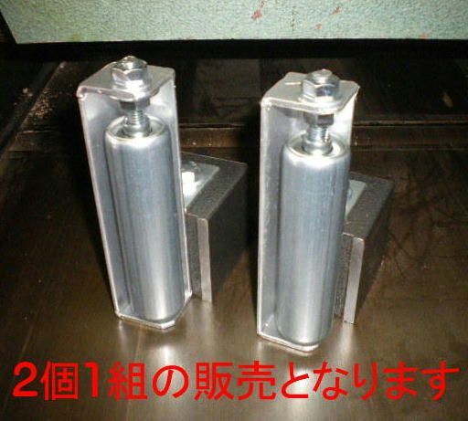 コバ取りビートル代品