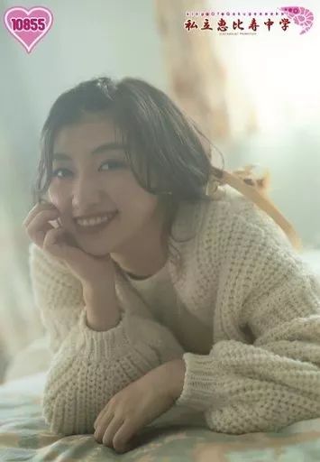 中古】生写真(女性) 10855：私立恵比寿中学/小林歌穂/King Of