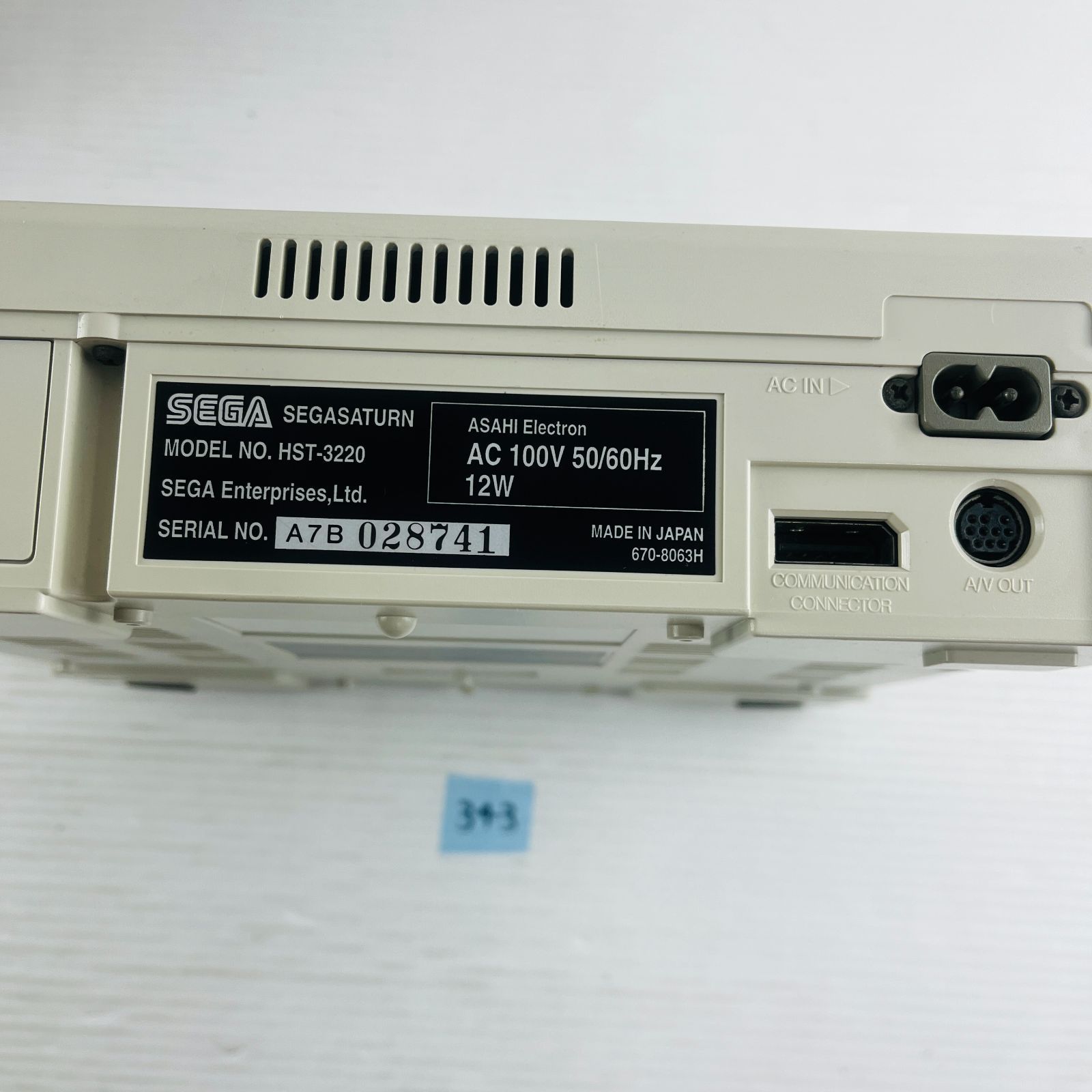 HST-0014