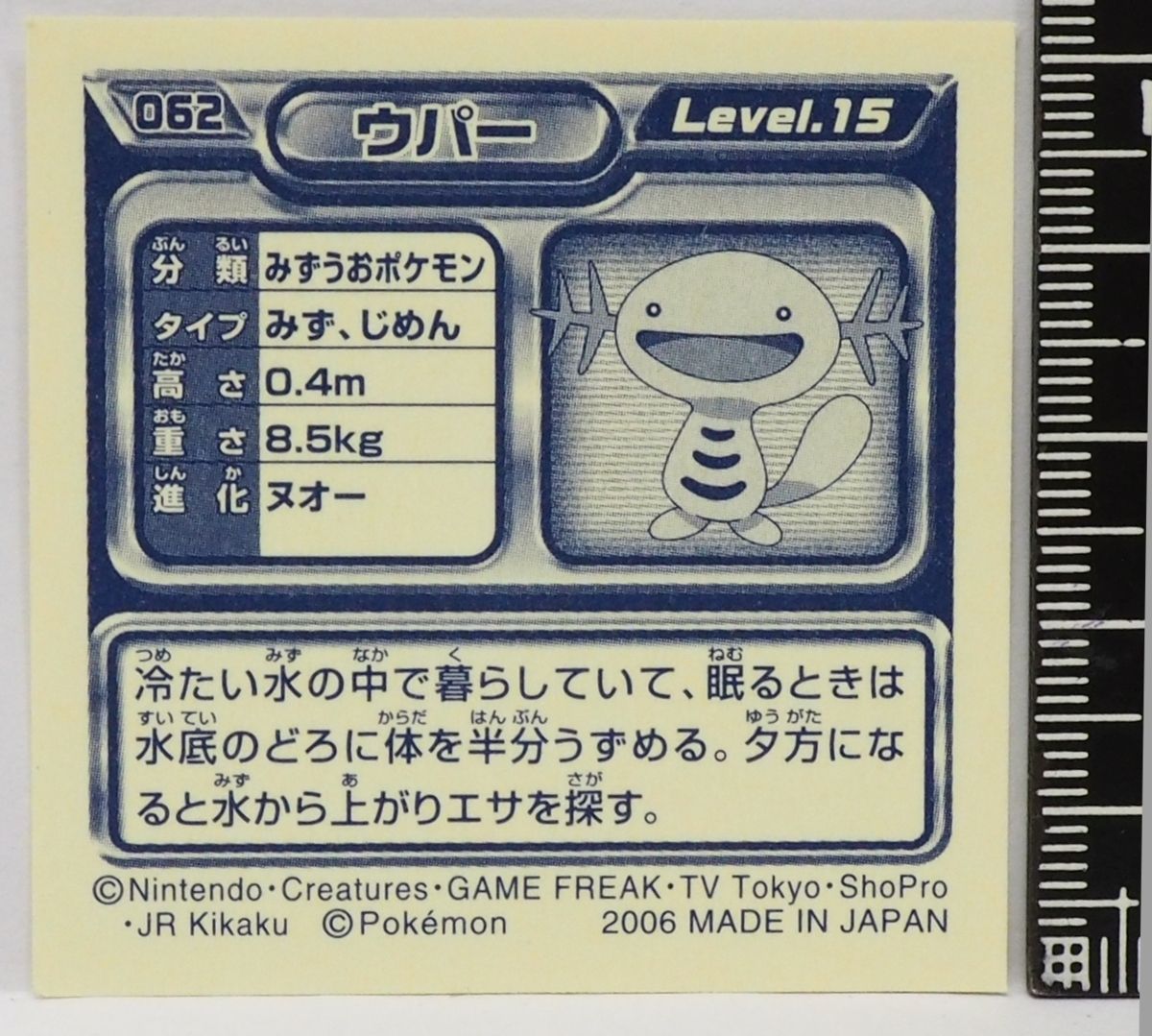ポケモン メダルセット 21枚➕台紙4枚 신상품) 콜렉토티시지 탑로더/사이드로더 바인더가 출시