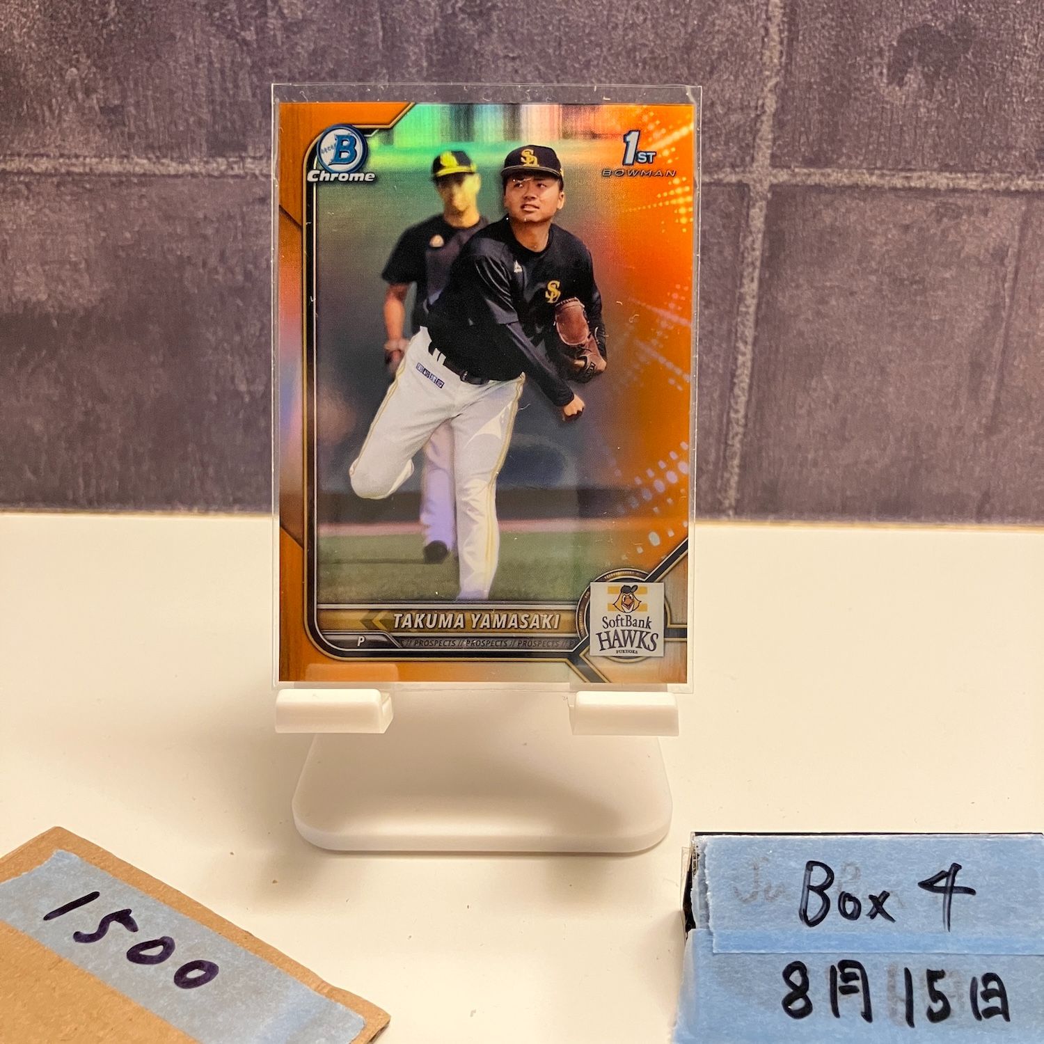 スポーツ選手 TOPPS Bowman Chrome 岩田幸宏 2023 topps npb Bowman Chrome 1stカード - メルカリ