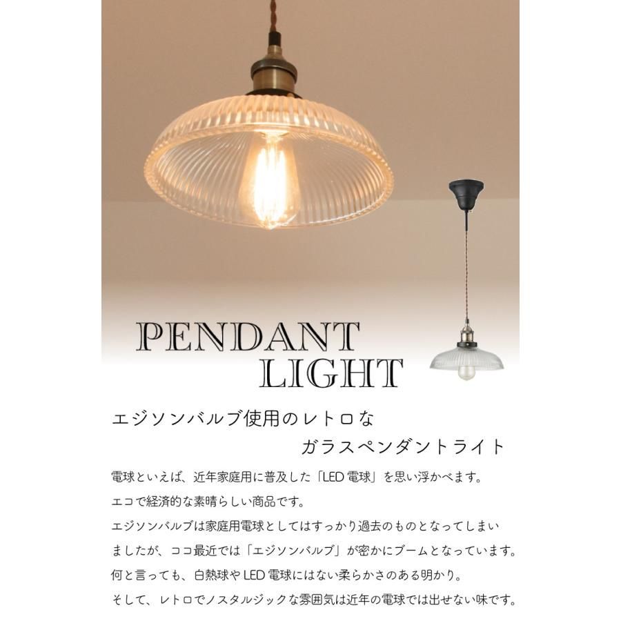 天井照明