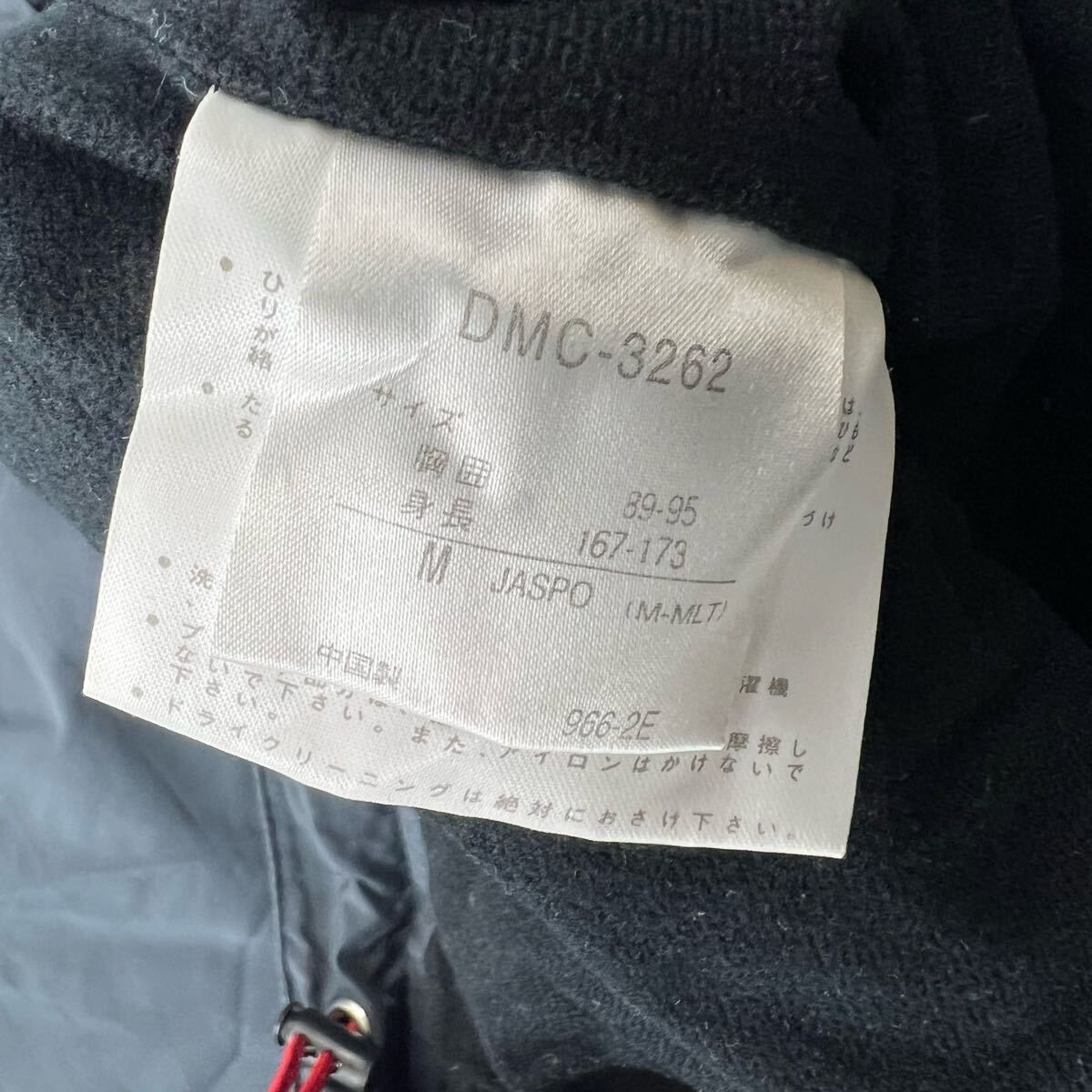 DESCENTE デサント ダークグレー ナイロンジャケット ナイロンパーカー メンズ M 通年 スポーツ ストリート タウンユース 古着 ...