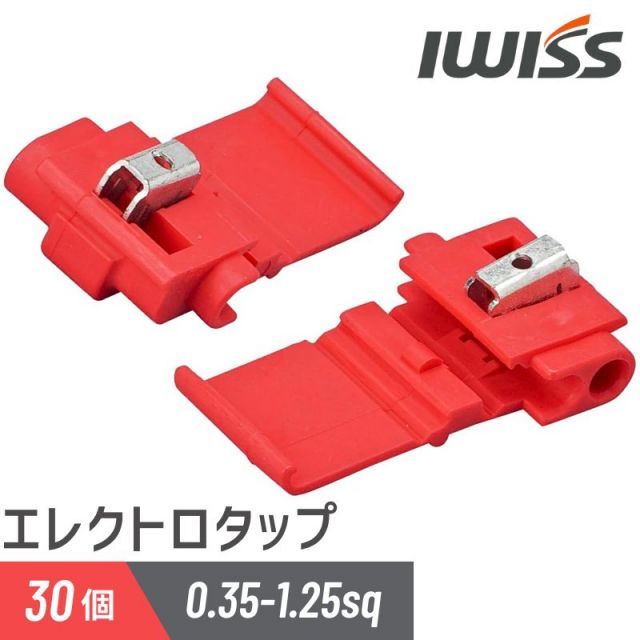 3M 558 エレクトロタップ 550個 Amazon | 3M 558 スコッチロック エレクトロタップ 分岐タップ