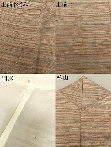 平和屋着物○上質な紬 縞 正絹 逸品 AAAW4065np