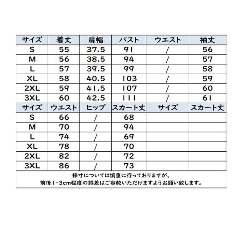 zhik_size-tops-w.jpg