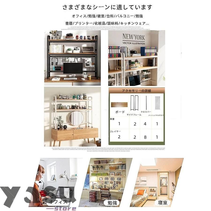 グリッド本棚