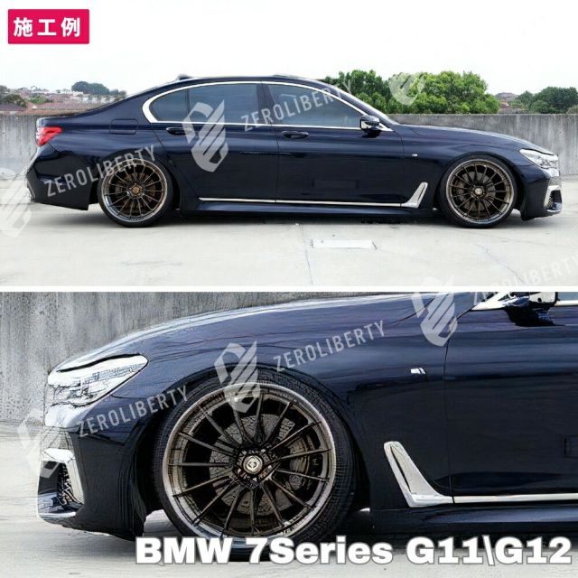 BMW 7シリーズ G11 G12 ロワリングキット 1台分 [740 745 750 760] ローダウン ベンツ エアサス ロワリングKIT 車高調  ダウンサス - メルカリ