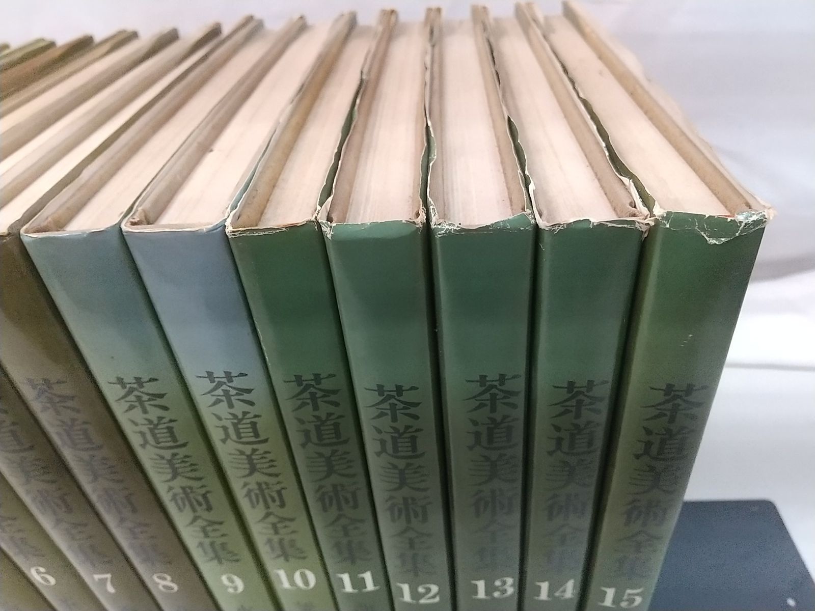 茶道美術全集 全15巻セット 茶道美術全集 1巻～15巻セット 茶道美術