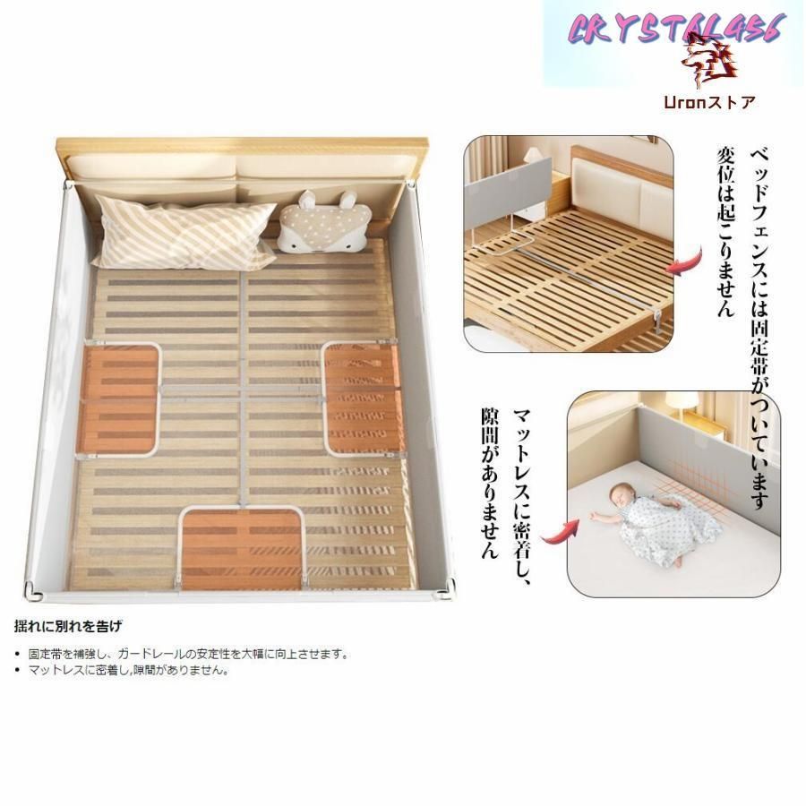 ベッドフェンス 折りたたみ式