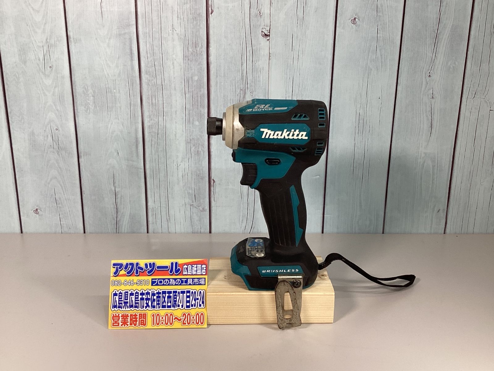 マキタ makita コードレスインパクトドライバー TD171DZK