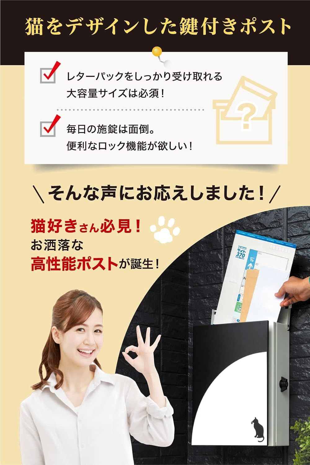 大型 角1