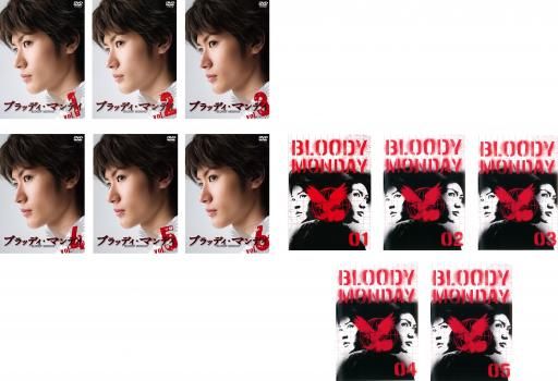 ブラッディ　マンディDVD全巻　レンタル落ち Amazon.co.jp: ブラッディ・マンデイ シーズン1 [レンタル落ち