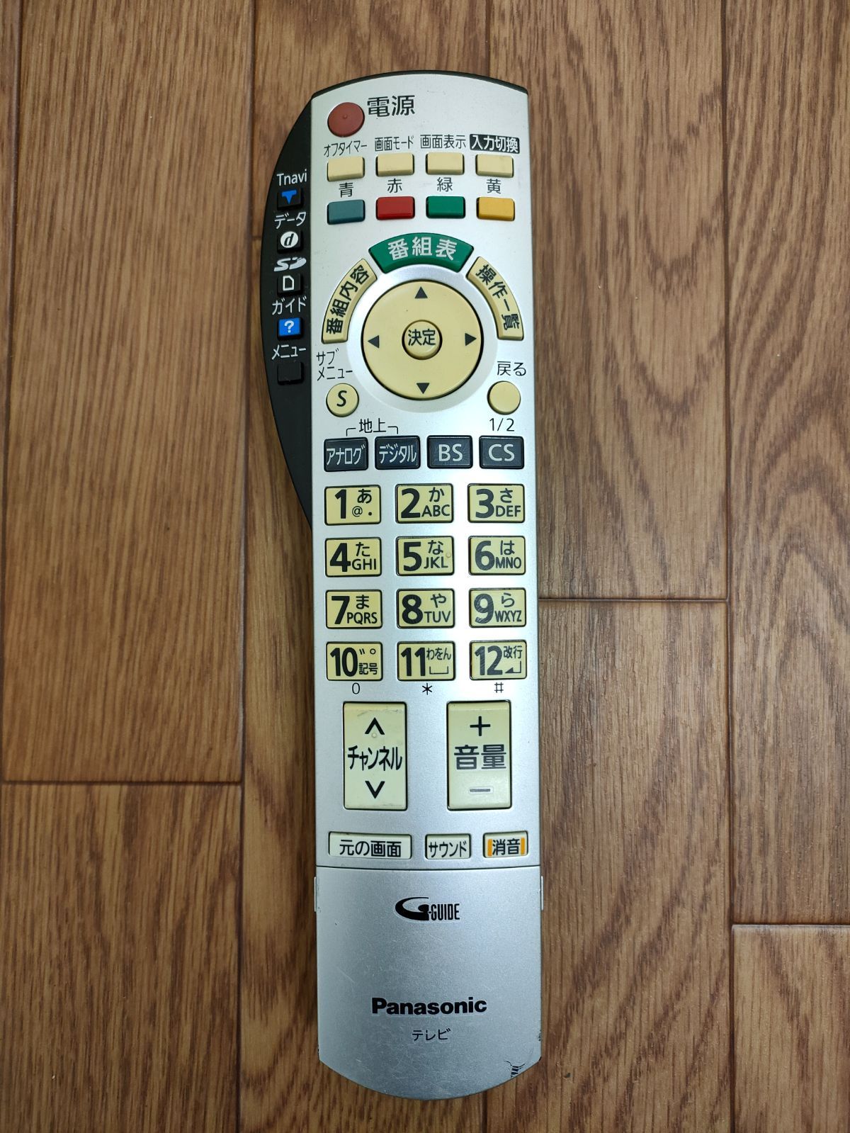 Panasonic テレビリモコン EUR7660Z40 - 映像機器