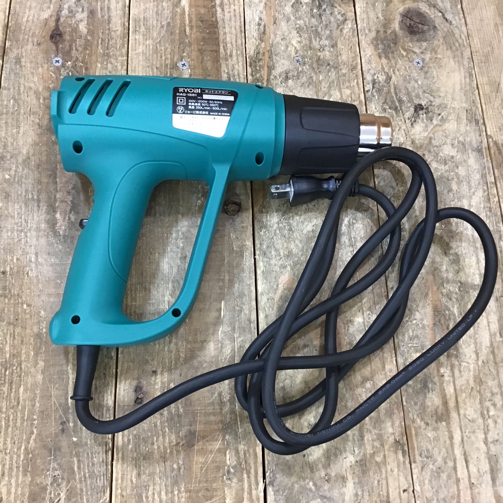 京セラ 旧 RYOBI リョービ ホットエアガン HAG-1551 京セラ(Kyocera