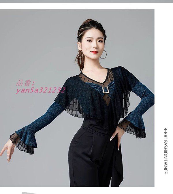 ラテンダンス トップス