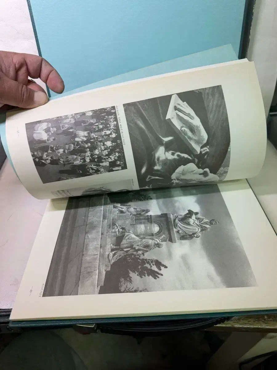 1987年初回版図書出版예원각