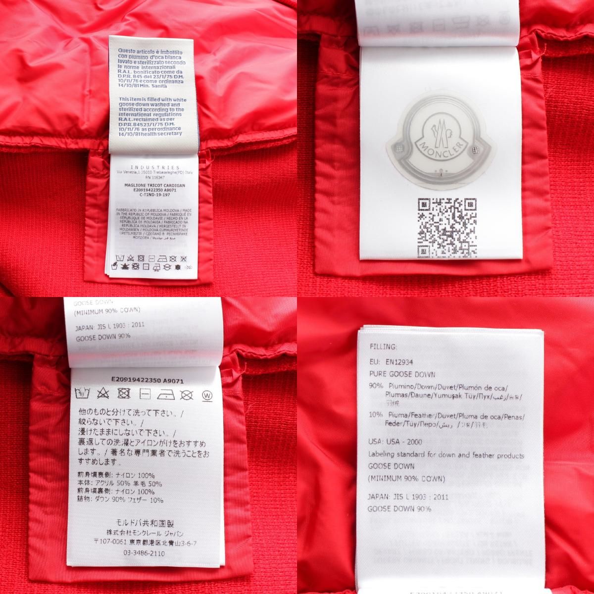 モンクレール 19年 ウール ナイロン ロゴ ニット切替 ライト ダウン