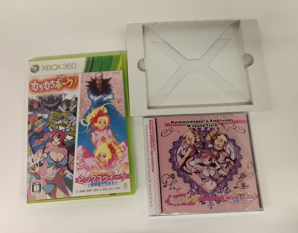 むちむちポーク!-ピンクスゥイーツ 版