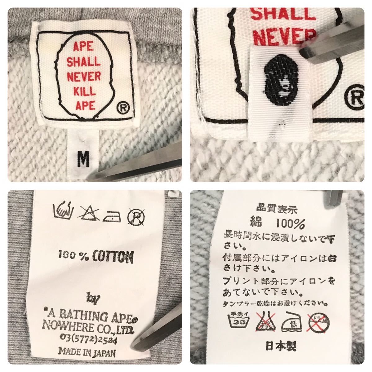 初期 futura BAPE 筆記体ロゴ パーカー NIGO ベイプ ape - メルカリ