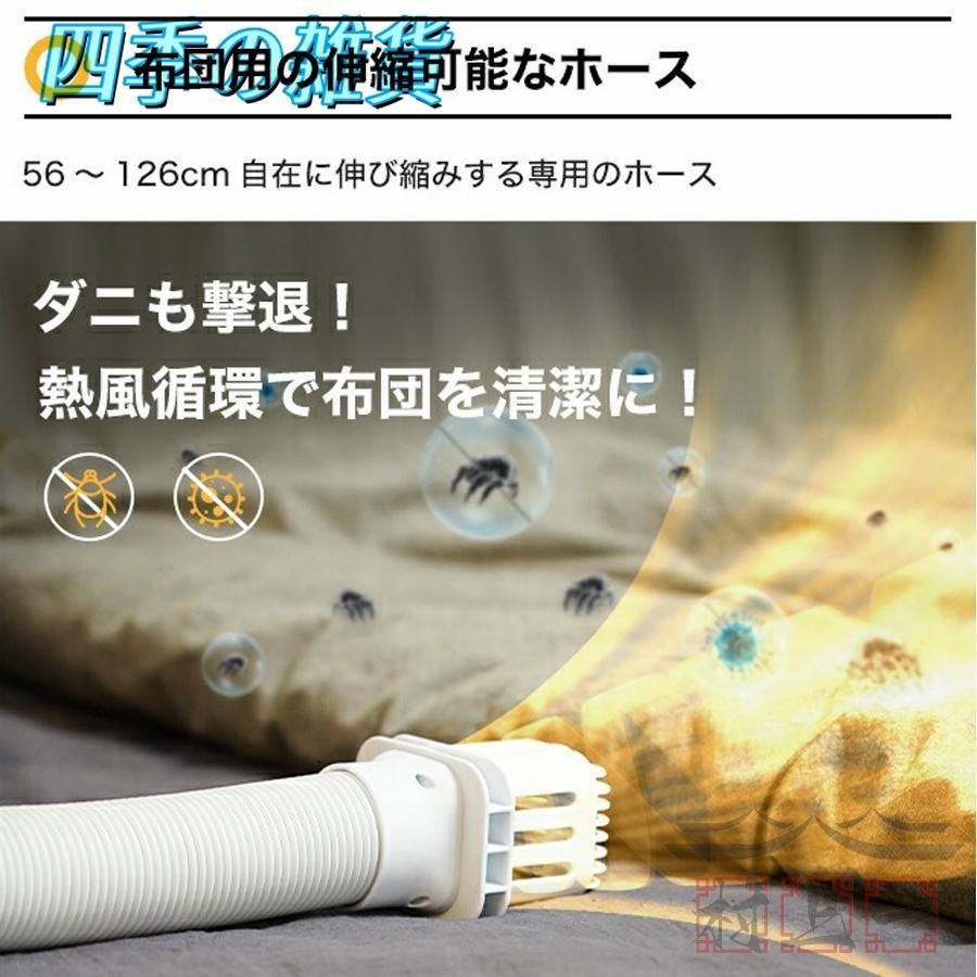 花粉 伸縮ホース