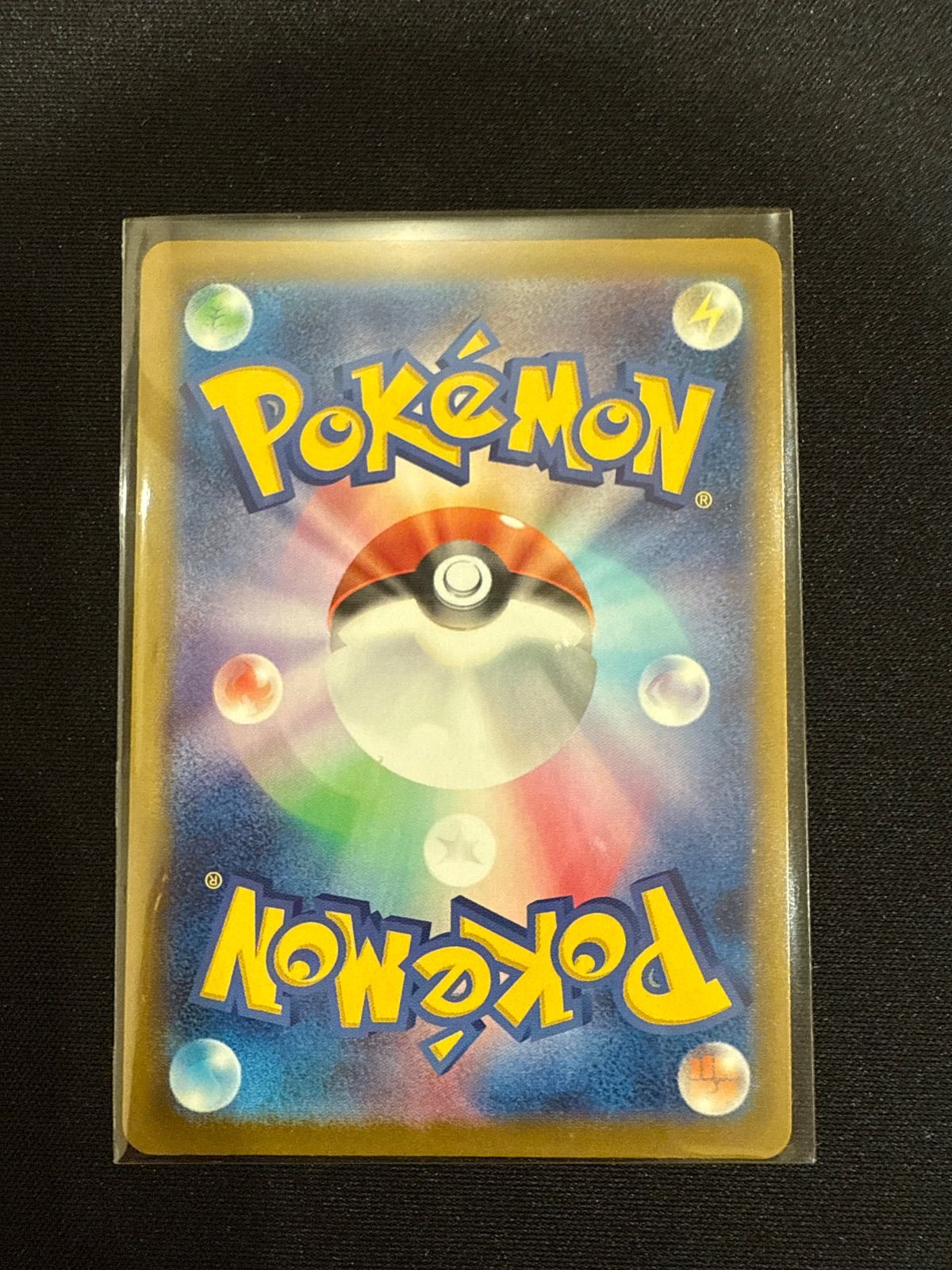 ［164枚］クワッス プロモ 019/M-P クワッス(マクドナルド)【P】{019/M-P} - カードラッシュ[ポケモン]