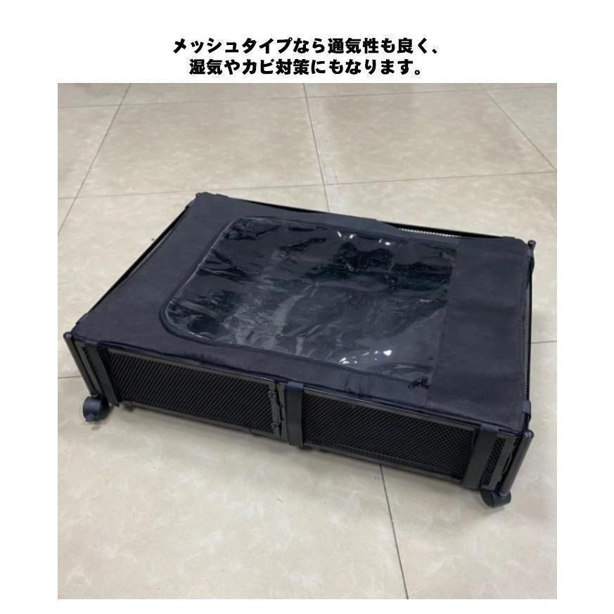 メッシュ 大容量
