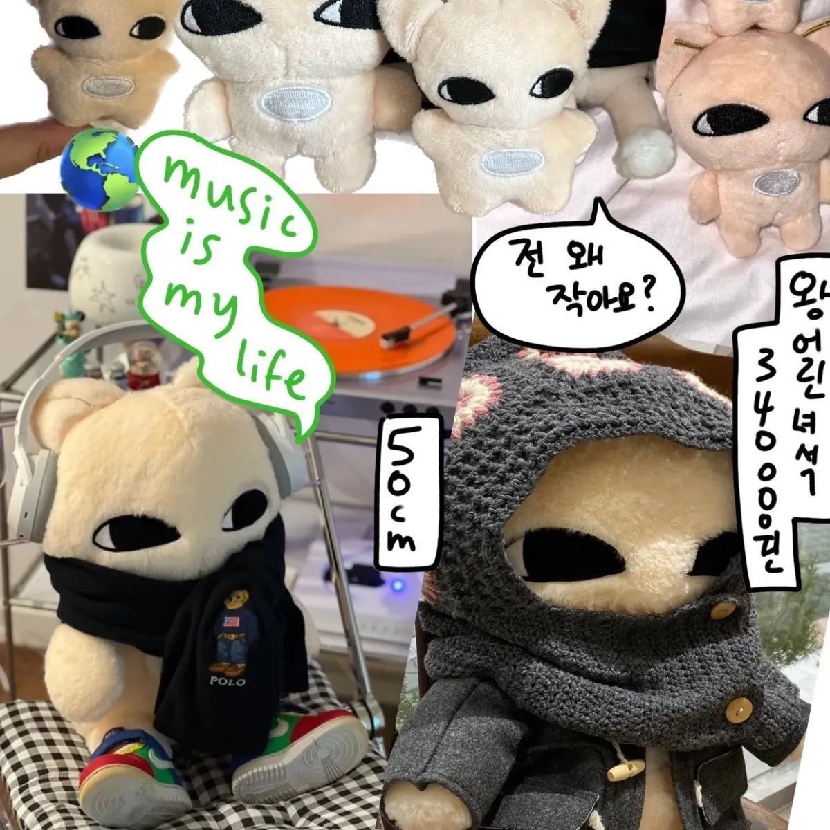 アイエンぬいぐるみ40cm 新品マスターstray kids