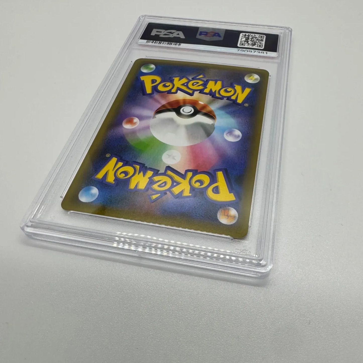 PSA9 おたんじょうび（お誕生日）ピカチュウ プロモカードパック