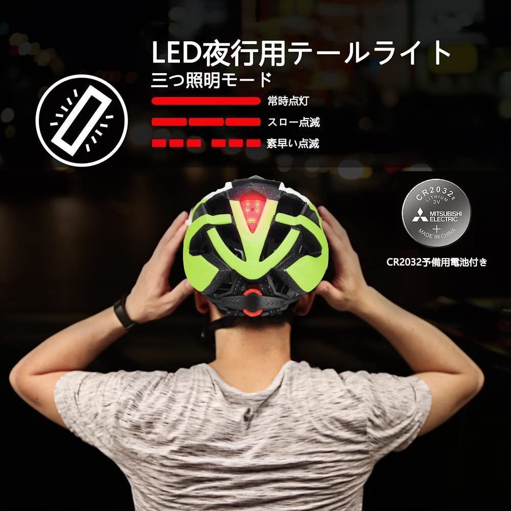 Shinmax 自転車 ヘルメット 大人 EN1078マーク LEDライト 57~62cm 磁気