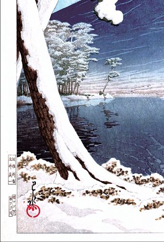 川瀬巴水 富士の雪晴 田子乃浦 小サイズ 複製ポスター 版画 新版画