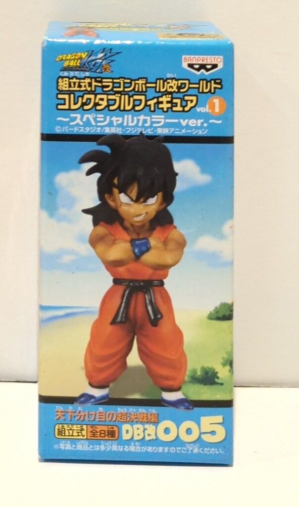 SIMPLE2000シリーズ アルティメット Vol.4 裏技イカサマ麻雀街