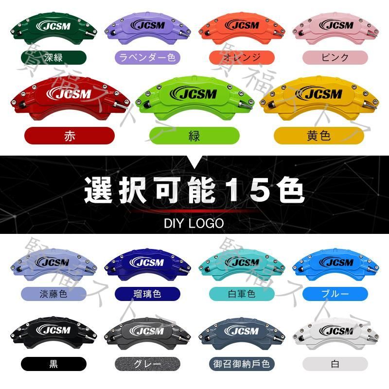 内部カバー アルミ合金板
