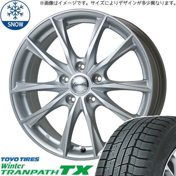 希少サイズ17×7.0 ホイール・スタッドレスタイヤ4本　シトロエンC4ピカソ他 希少サイズ17×7.0 ホイール・スタッドレスタイヤ4本 シトロエンC4