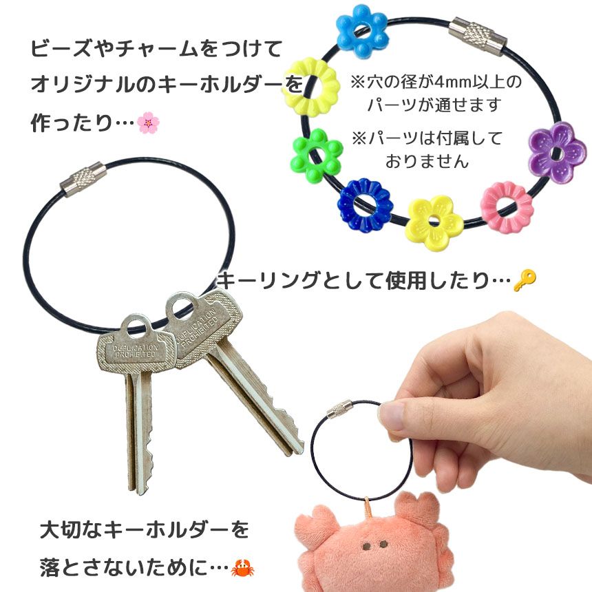 フラワーキーチェーン セット（flower key chain 村上隆 kaikaikiki 5  