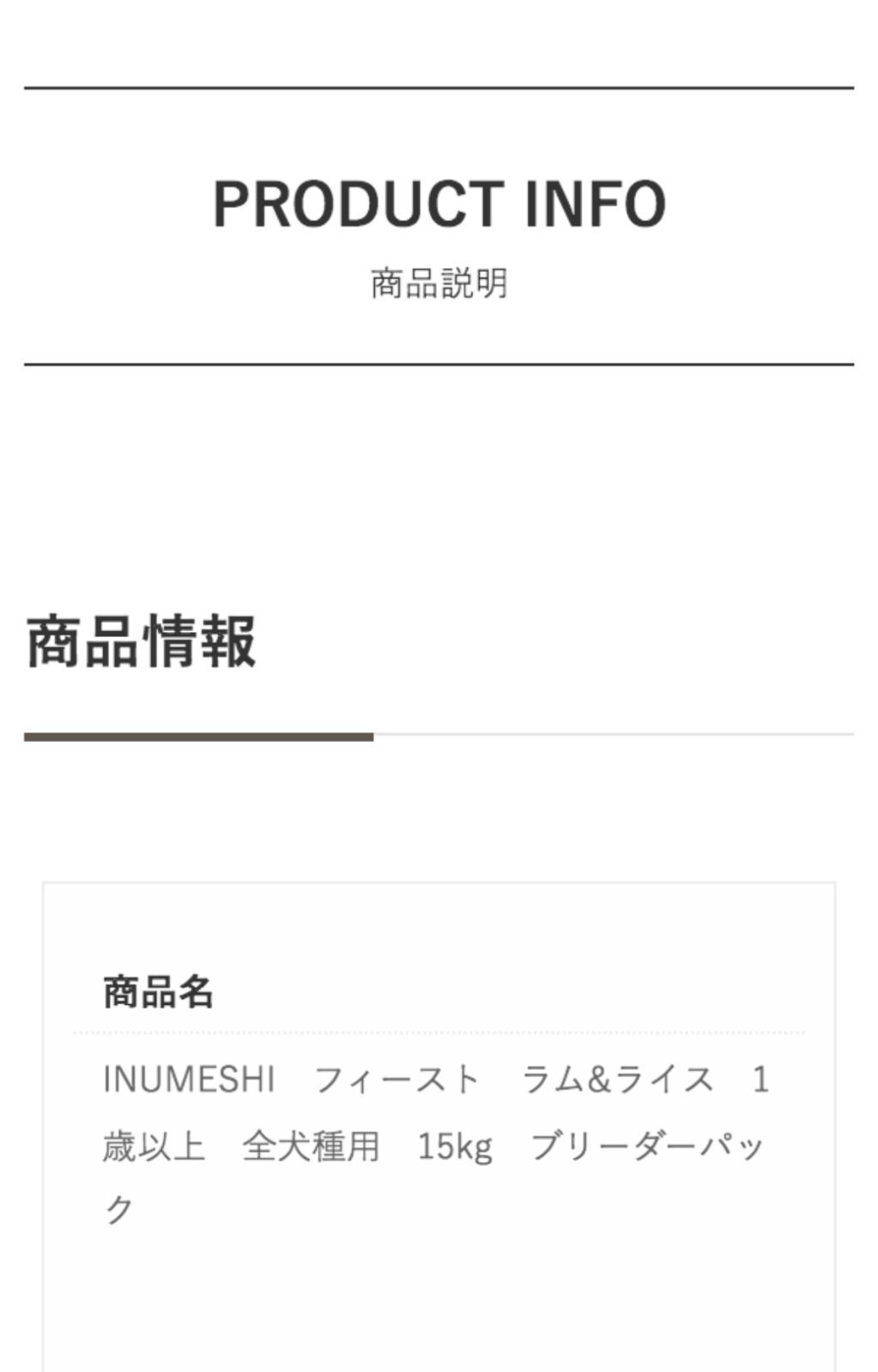フィースト