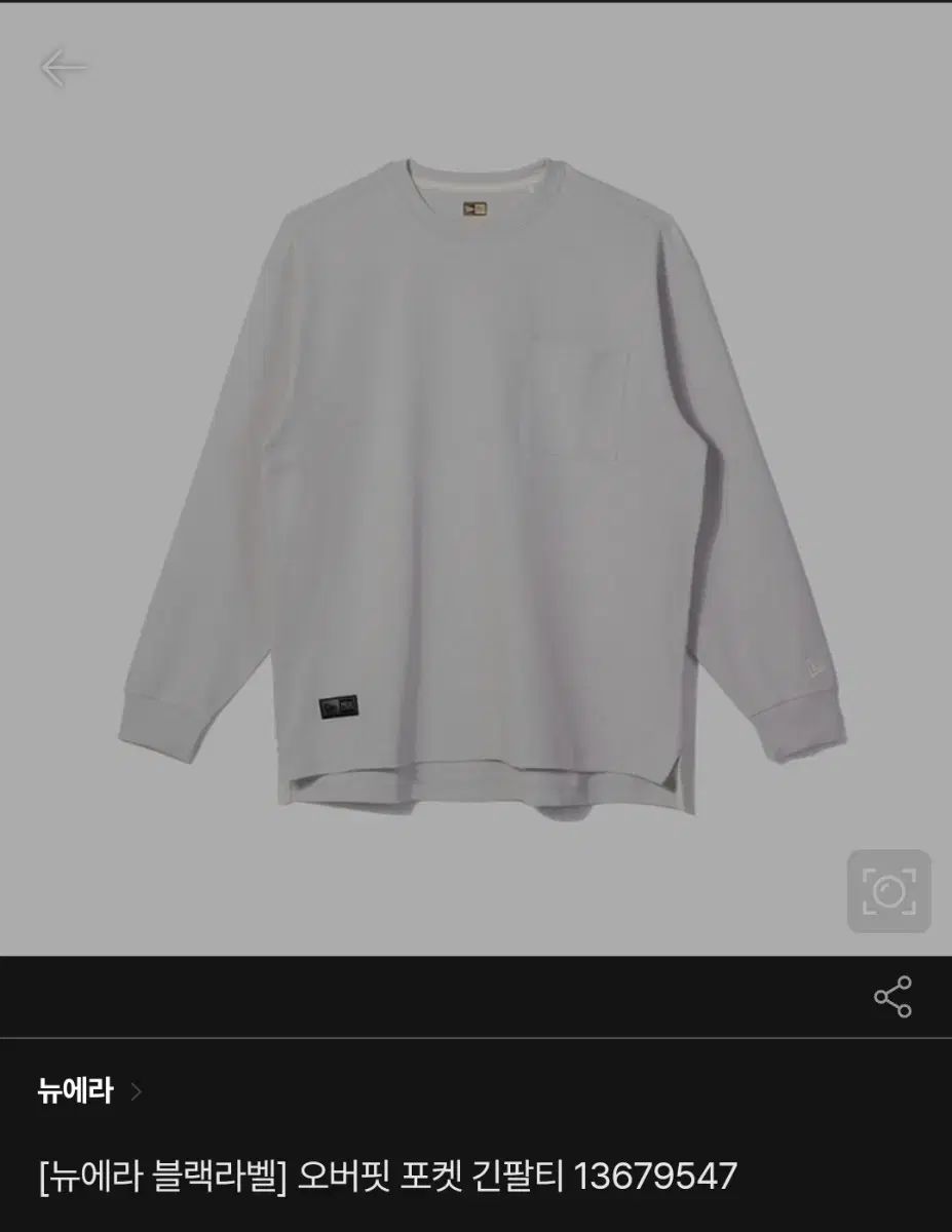 Diesel ロンT 定価3万 DIESEL 正規 メンズ S ロンT ヴィンテージ