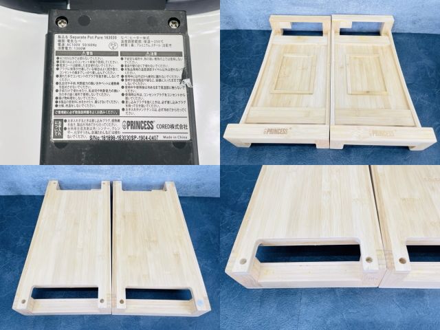 生活家電 ホットプレート 2点セット 【展示品】動作保証 PRINCESS